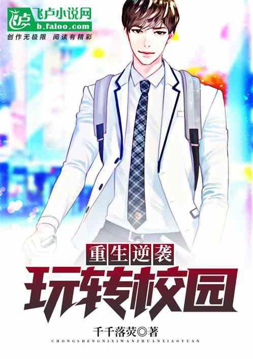 活力跳跳