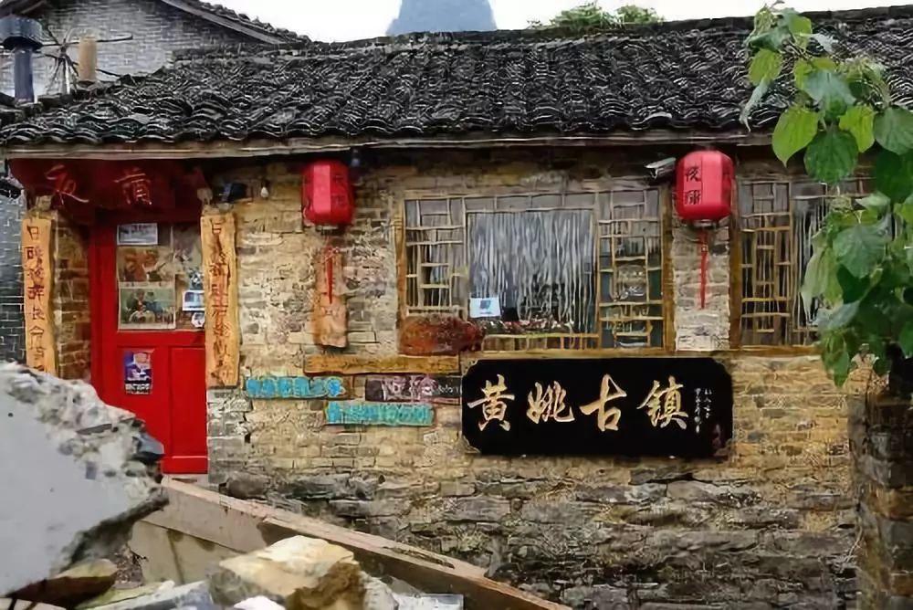 探索山中小屋