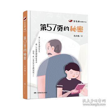 为什么现在好多人不会养生游戏画面