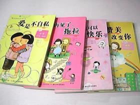 榜样领前行,优秀伴成长——古寨小学举行2023-2024第一学期期末表彰典礼