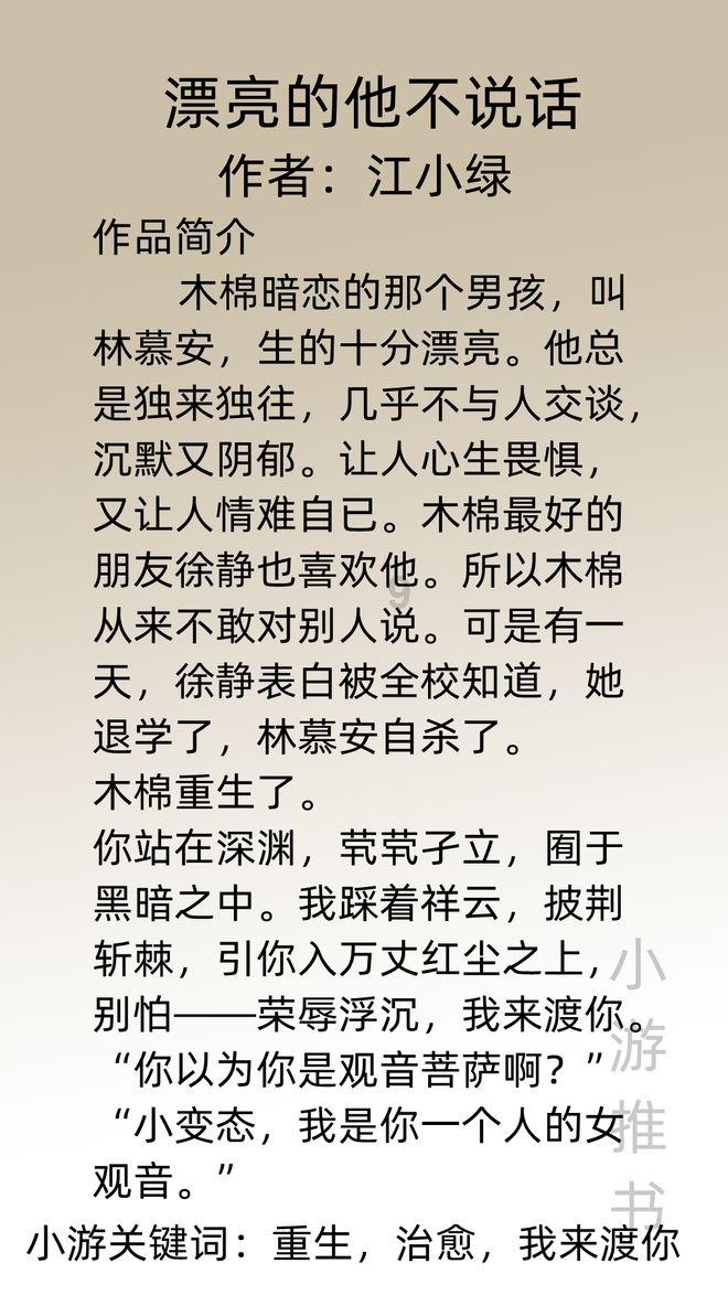 时尚女郎芭比